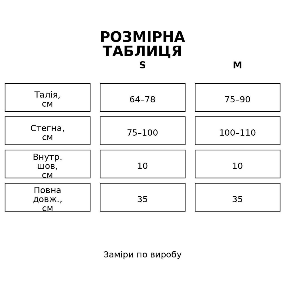 Шорти жіночі A-N 813 короткі велосипедки варені мармурові пуш-ап сірі, сірий, S Київ - фото 20