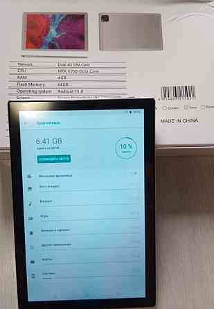 Новый планшет. Харьков