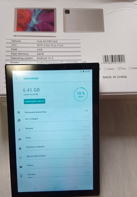 Новый планшет. Харьков - изображение 5