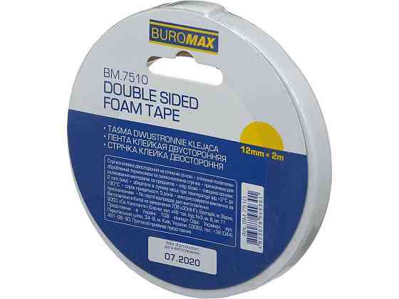 Клейкая лента, 12мм х 2м, двусторонняя, по 1 шт. BM.7510 ТМ BUROMAX Киев