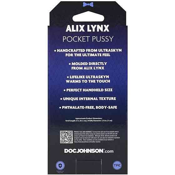 Мастурбатор Doc Johnson Alix Lynx Sex Aura Київ