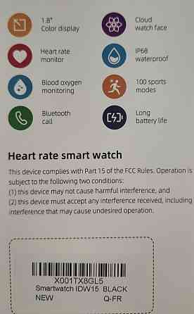 СМАРТ - Часы: Smart Watch IDW15 Киев