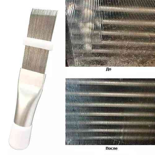 Гребенка для исправления ребер конденсатора и испарителя, стальная Винница