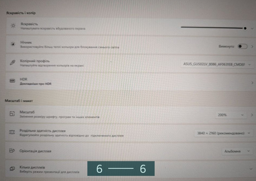 Ноутбук: ASUS ROG Zephyrus M15
