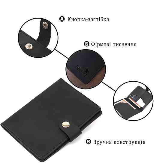 Матовий шкіряний тревел-кейс Shvigel 16516 Чорний Київ