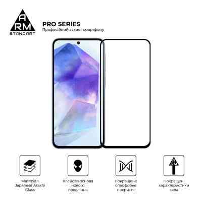 Скло захисне Armorstandart Pro Samsung A55 5G (A556) Black (ARM74348) Вінниця