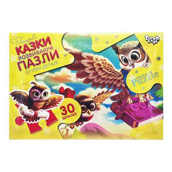 Дитячі пазли-максі "Сови листоноші" Mx30-07-07, 30 елементів Вінниця