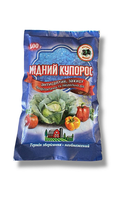 Медный купорос 100г Харьков - изображение 1