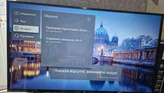 ТВ з Німеччини новий , Безрамочний новий 4K, СМАРТ Киев