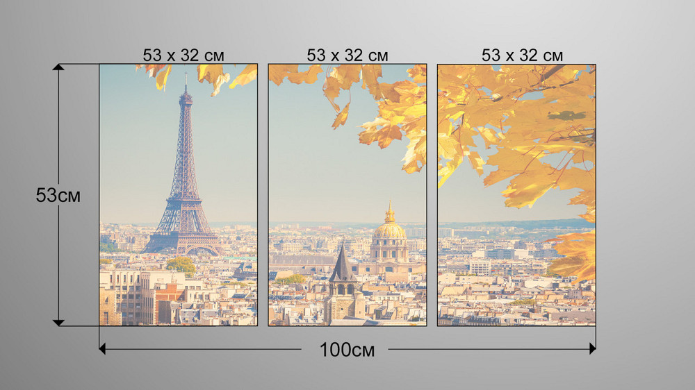 Модульная картина Париж Осень (53x100см)  Art-49_3А Киев - изображение 3