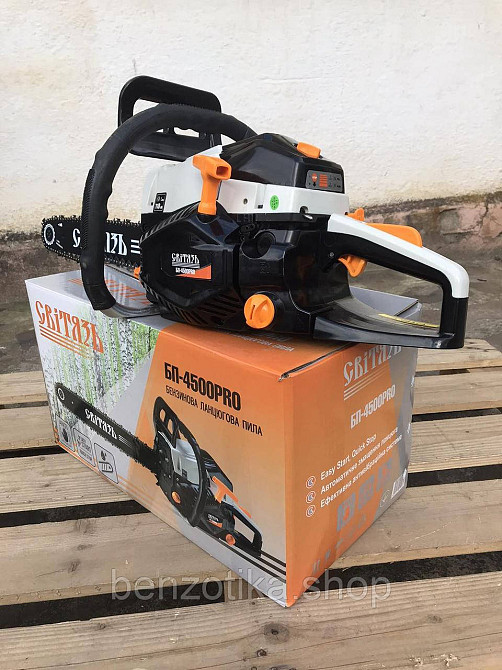 Бензопила цепная БП-4500PRO Свитязь — мощный инструмент для работы с деревом Киев - изображение 1