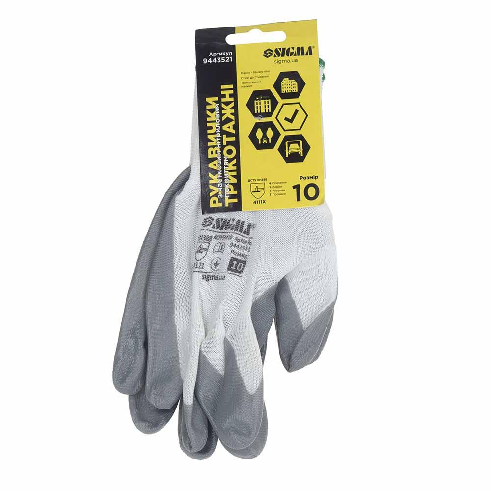 Рукавички трикотажні з частковим нітриловим покриттям р10 (сірі, манжет) SIGMA (9443521) Київ - фото 7