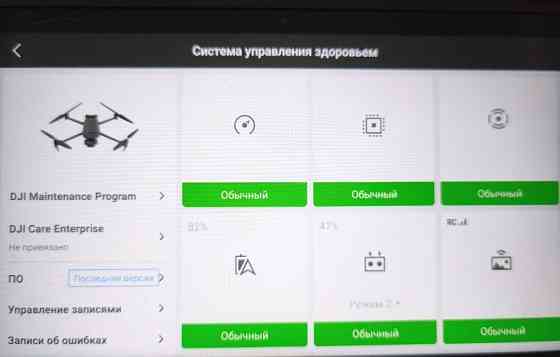 Дрон Mavic 3T ,  Мавик 3Т , 95 часов. Харьков