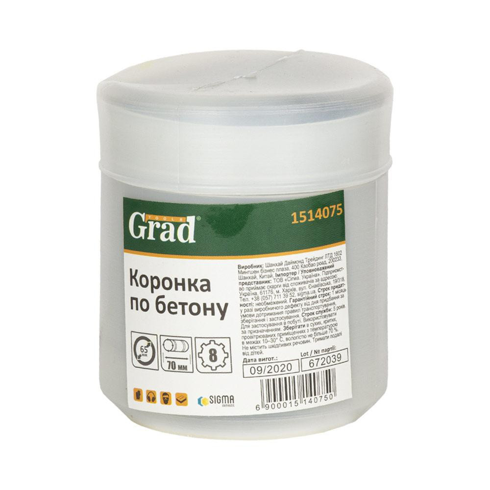 Коронка для бетону Ø65×70мм 8 зубців (тубус) GRAD (1514075) Київ - фото 4