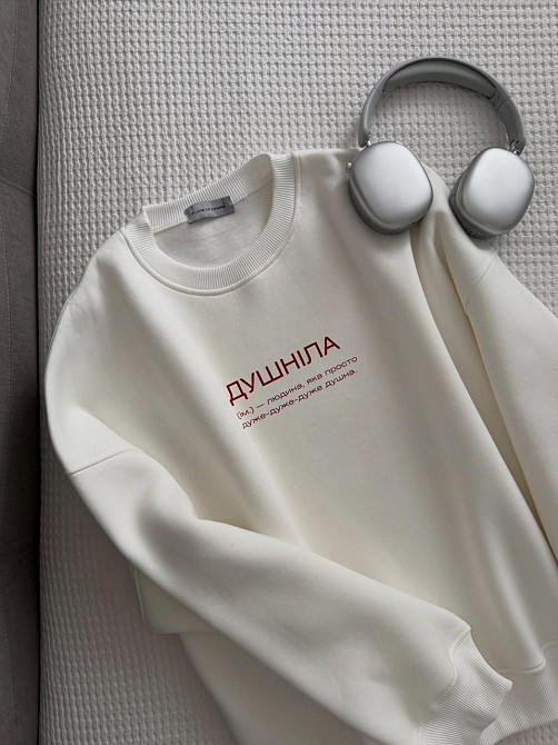 Свитшот с надписью «ДУШНИЛА» Черновцы - изображение 2