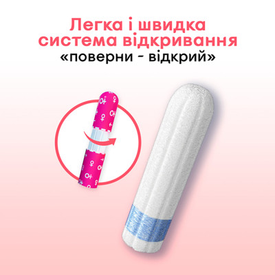 Тампоны Kotex Super 24 шт. (5029053534626) Винница - изображение 3
