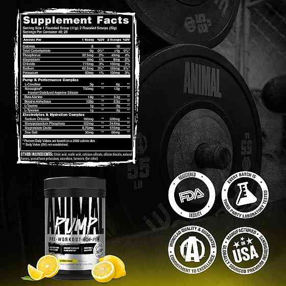 Передтренувальний комплекс Universal Nutrition Animal Pump Non-Stim Powder 442 г, Lemon Surge Луцьк