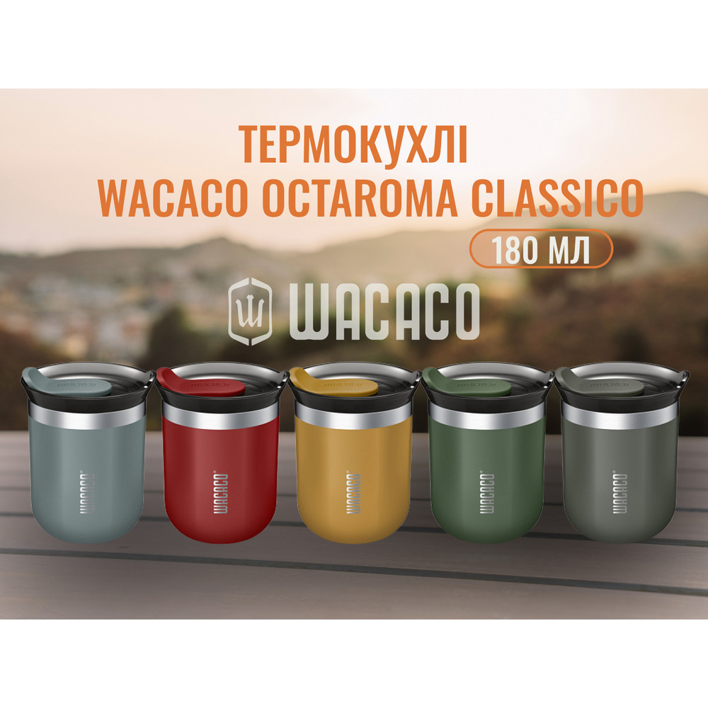 Термокухоль Wacaco Octaroma Classico 180 мл, зелений Киев - изображение 6
