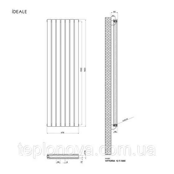 Дизайнерский радиатор 1600/476 (мм) белый мат IDEALE VITTORIA (универсальное подключение) 12 7/1600/476 Черновцы