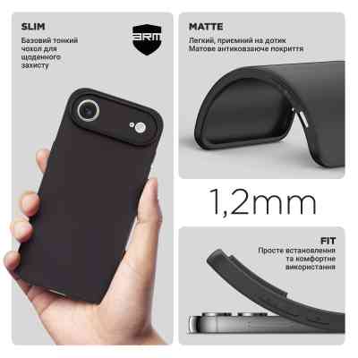 Чехол для мобильного телефона Armorstandart Matte Slim Fit Apple iPhone 17 Air Camera cover Black (ARM86234) Винница