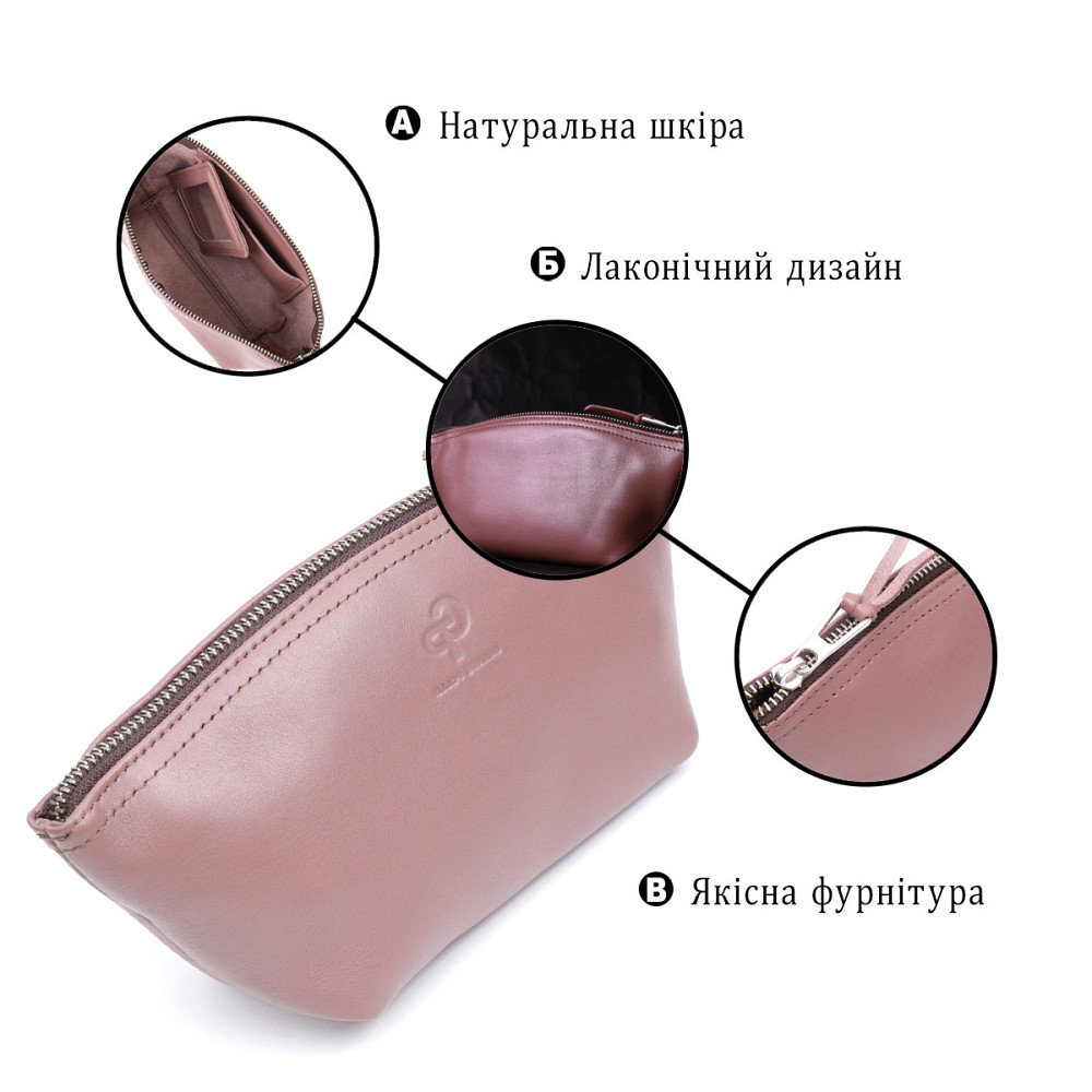 Очаровательная женская кожаная косметичка Пудровый (GRANDE PELLE) Киев - изображение 8