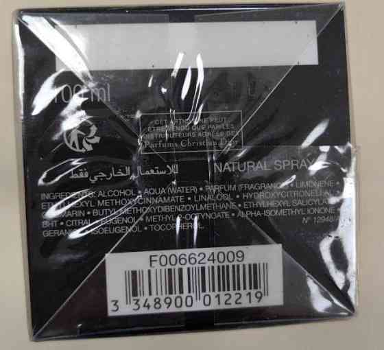 Туалетна вода Dior Fahrenheit 100 Слов'янськ