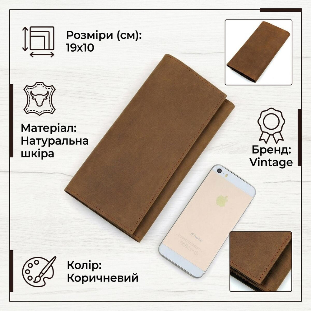 Кошелек Vintage 14406 Коричневый Киев - изображение 13