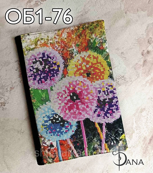 Щоденник з обкладинкою для вишивки. Дніпро - фото 1