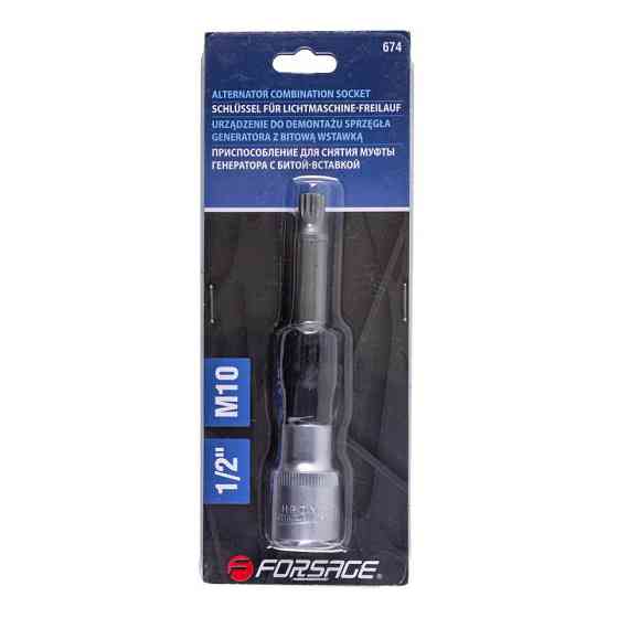 Пристосування для зняття муфти генератора М10 1/2" Forsage F-674 Одеса