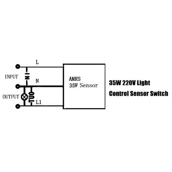 Датчик руху з сенсором освітленості AMRS Київ