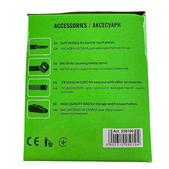 Пилосос 110Вт (кабель 3 метри, два адаптери) 250100 WINSO автомобільний Мукачево