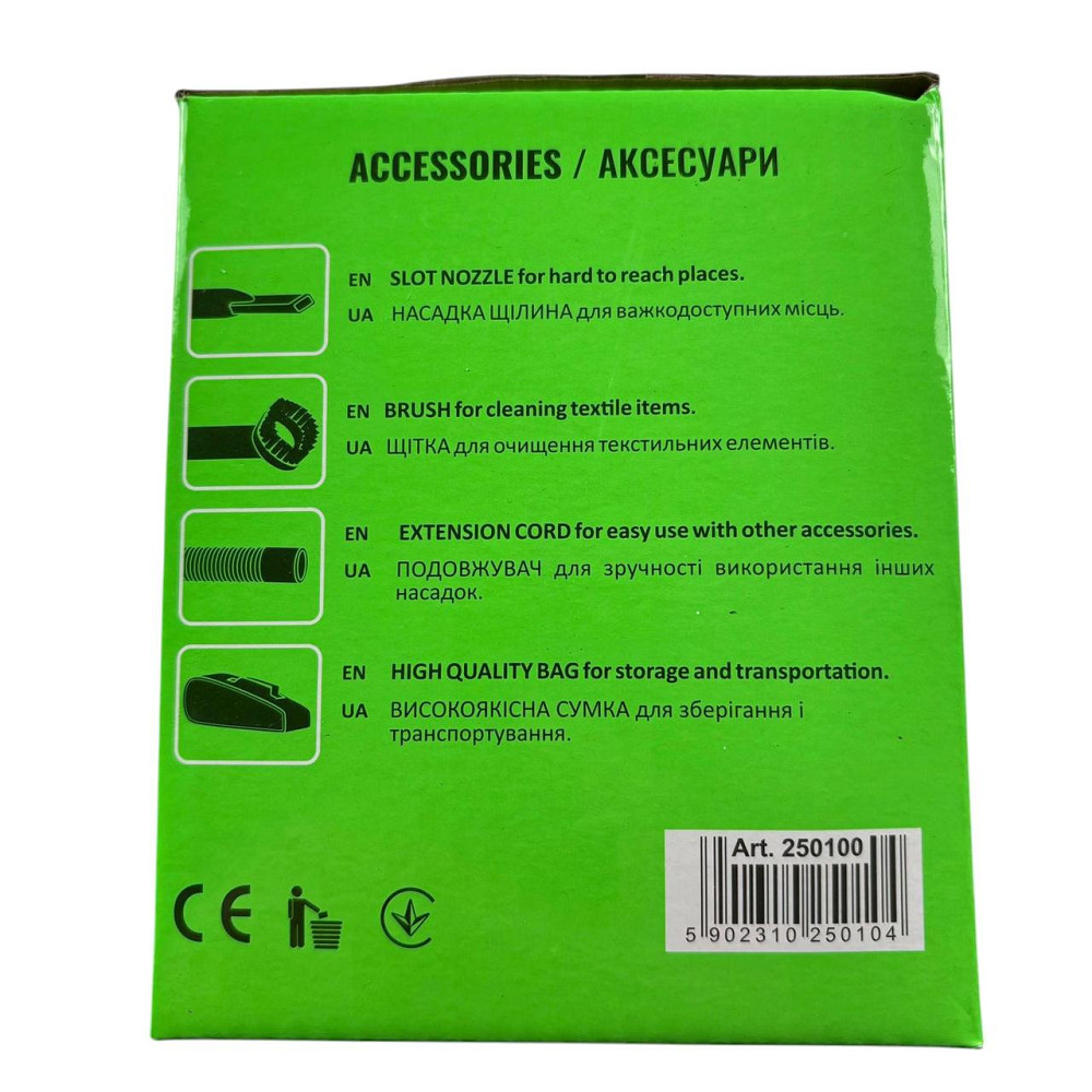 Пилосос 110Вт (кабель 3 метри, два адаптери) 250100 WINSO автомобільний Мукачево - фото 6