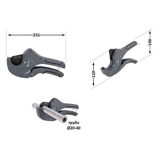 Труборіз Thermo Alliance PRO-001 для пластикових труб Ø 20-40, лезо з тефлом. покриттям Київ