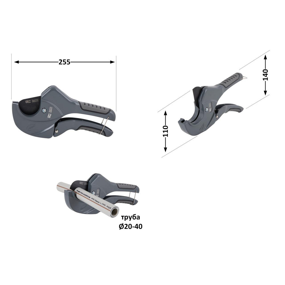 Труборіз Thermo Alliance PRO-001 для пластикових труб Ø 20-40, лезо з тефлом. покриттям Київ - фото 2