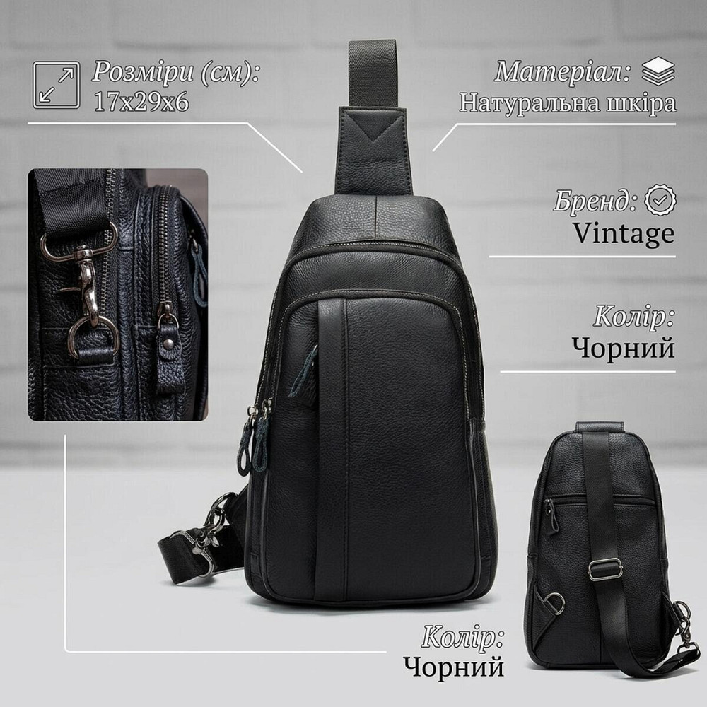 Сумка мужская из кожи через плечо Vintage 14784 Черная Киев - изображение 13