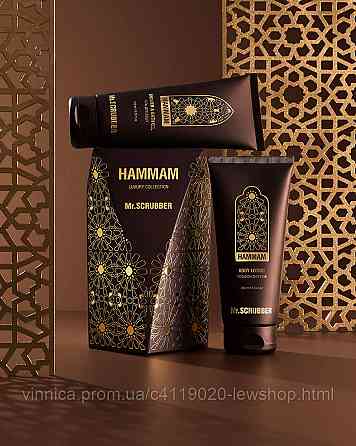 Подарунковий набір Hammam Mr.SCRUBBER Чернівці