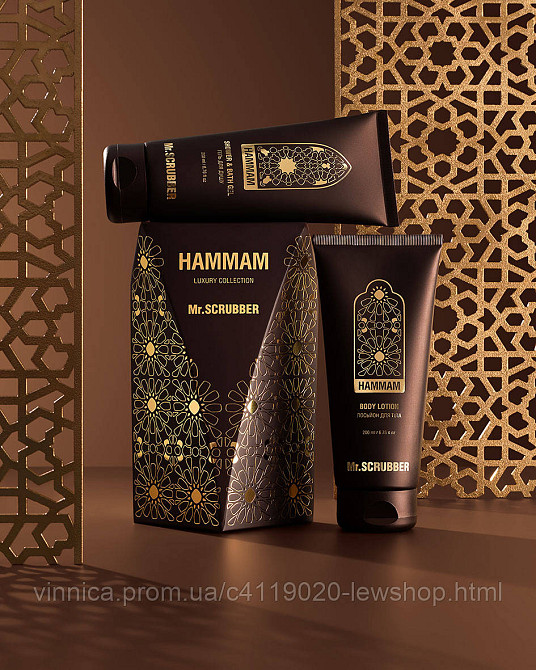 Подарочный набор Hammam Mr.SCRUBBER Черновцы - изображение 3