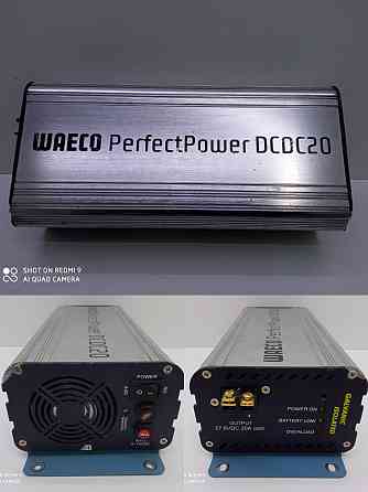 Перетворювач напруги WAECO PerfectPower DCDC20 Луцьк
