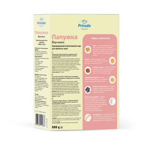 Корм Природа Папужка Йод кокос для хвилястих попугаїв 500 г Київ - фото 3