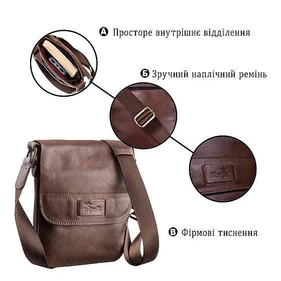 Мужская кожаная сумка планшетка SHVIGEL 19114 Коричневая Киев