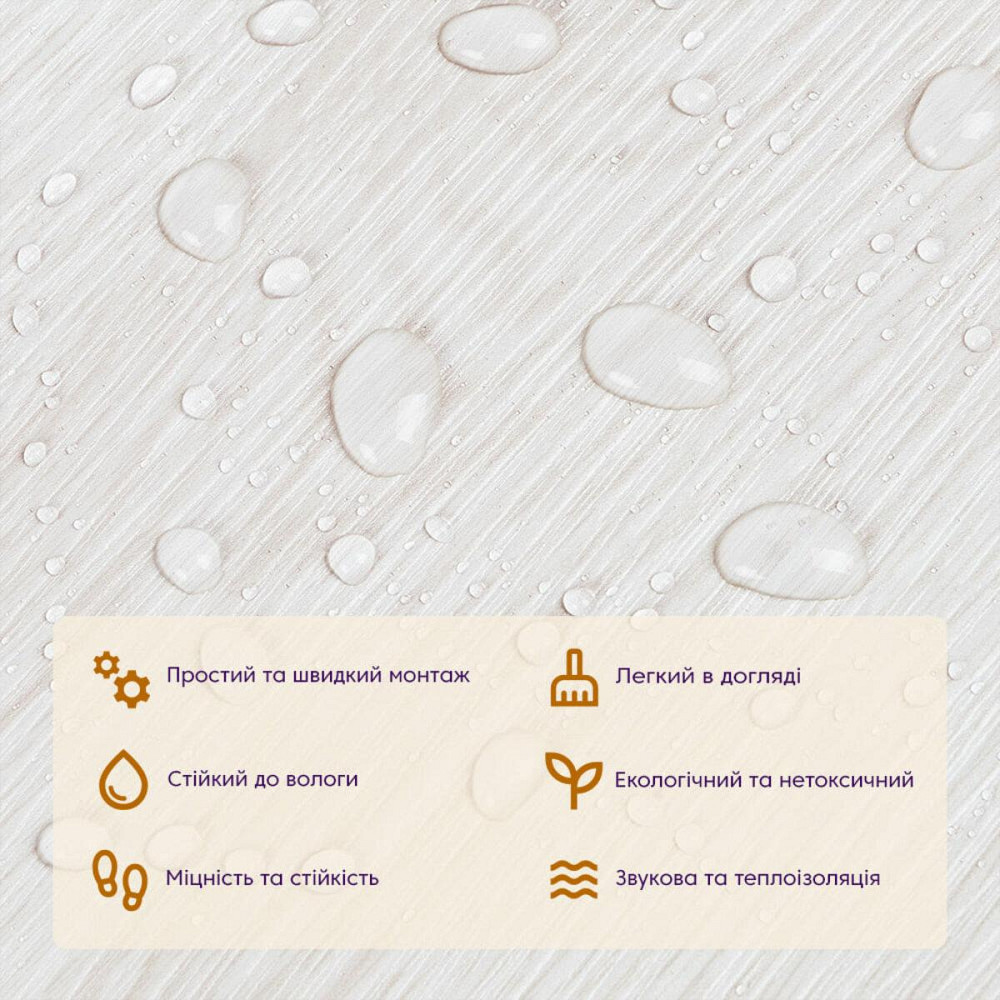 Самоклеящаяся виниловая плитка 152.4х914.4х1.5мм Молочное дерево, цена за 1 шт. (СВП-009) Матовая SW-00000287 Днепр - изображение 4