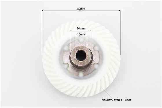 Шестерня привода ведуча (D-80mm, d1-10mm, d2-20mm, H-33mm, Z-39) CRAFT 2050, Einhel Киев
