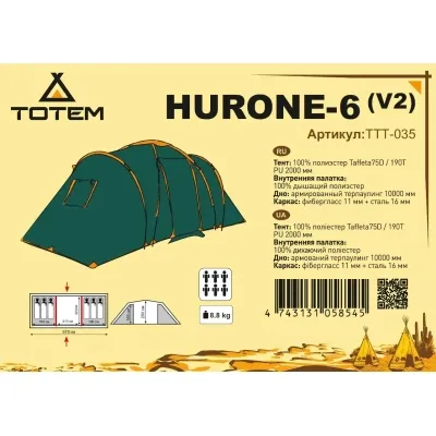 Намет Totem Hurone 6 (v2) (UTTT-035) Вінниця