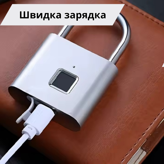 Навесной замок с отпечатком пальца.Умный замок со сканером отпечатка пальцев,биометрический cеребристый Каменец-Подольский