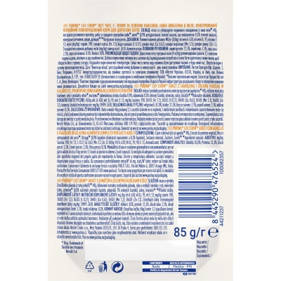 Вологий корм для кішок Purina Cat Chow З Ягням та Зеленою квасолею 85 г (8445290476524) Вінниця - фото 2