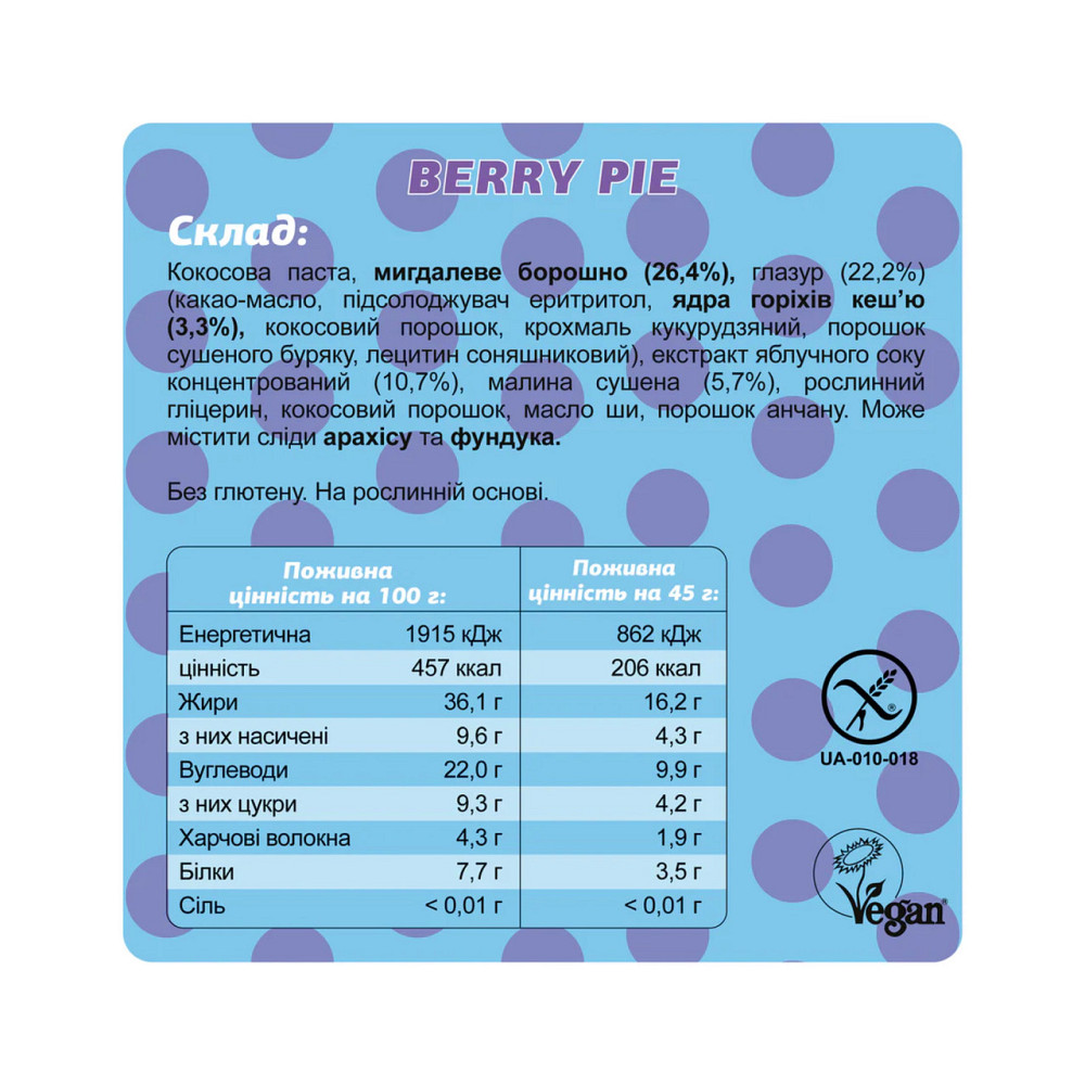 Протеїновий батончик Fizi Box 10x45g Ягідний пиріг Київ - фото 2