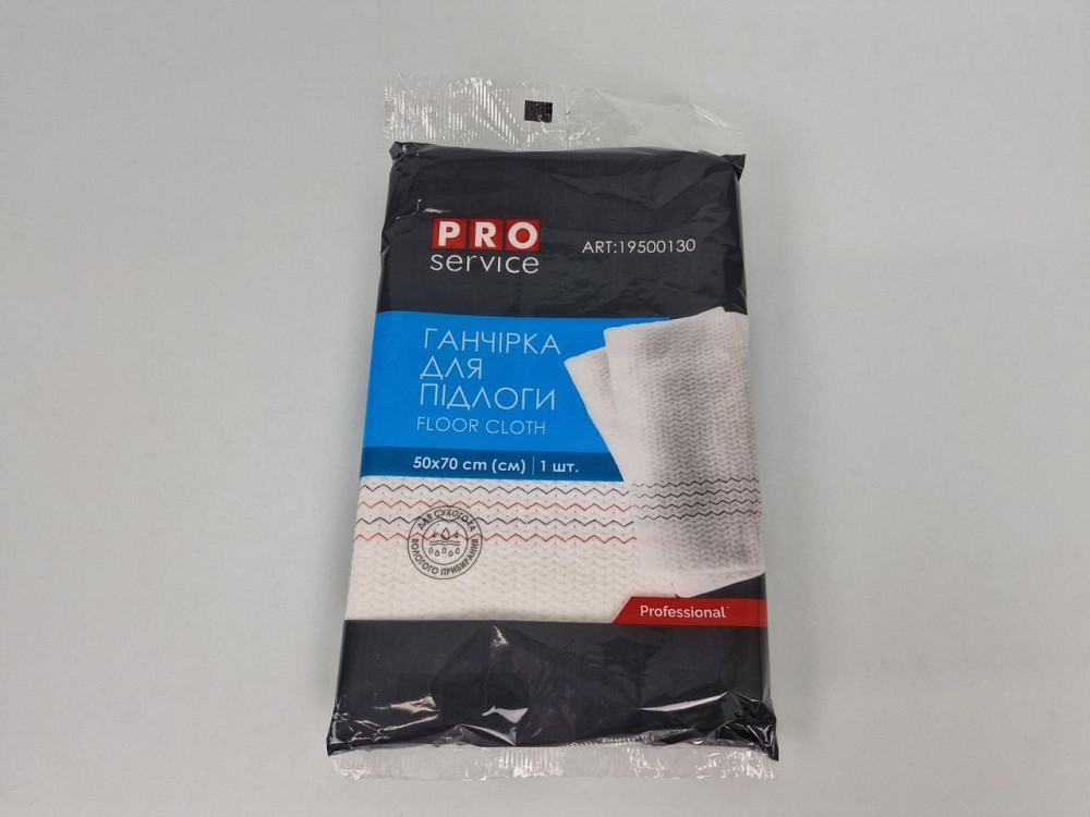Серветка для підлоги PRO SERVICE (50х70) 1шт (1 пач.) Харків - фото 3