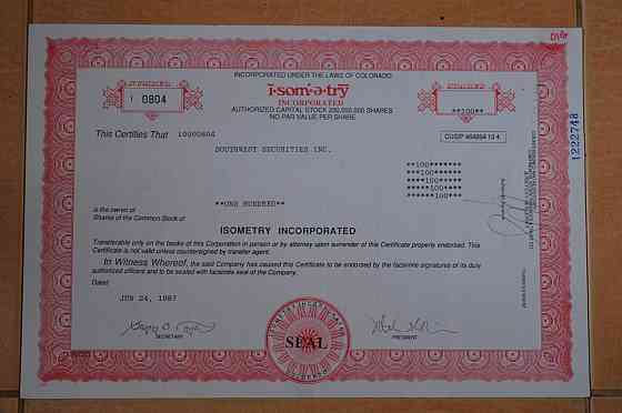 Акция. США. 1987 год №0804 (Г-1.34) Полтава