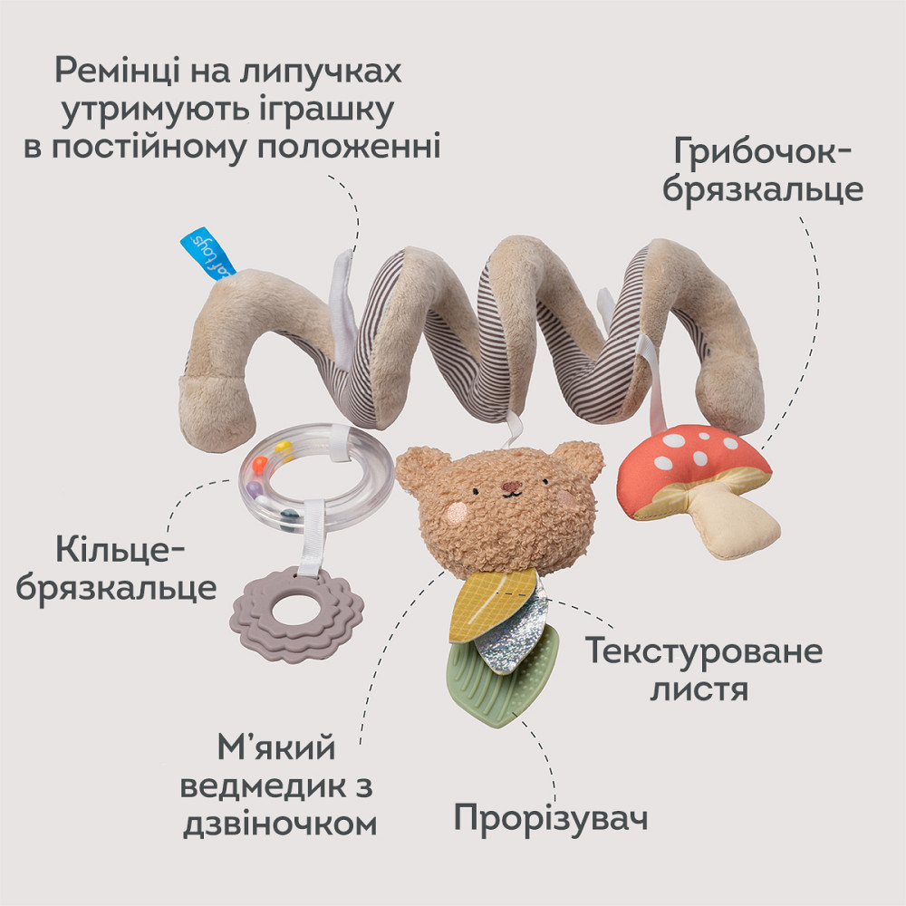 Спіраль для візочка та автокрісла – Лісова пригода Дніпро - фото 14