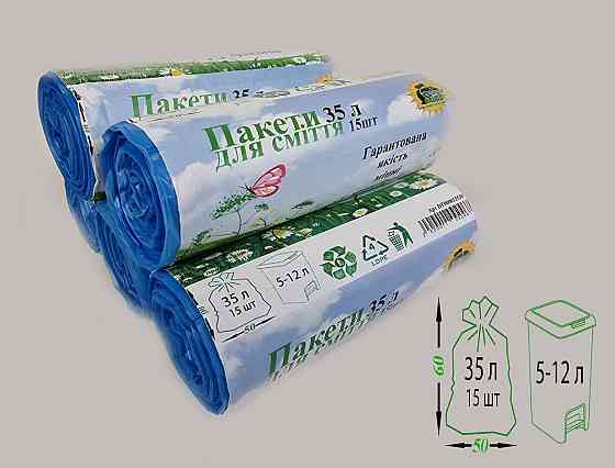 Пакет для мусора 35литров (15шт LD) Супер Торба синий (1 рул) Харьков